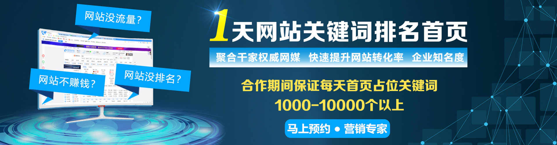 红岗信息流开户