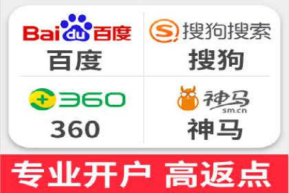 百度推广托管案例分享，看如何提升广告转化率