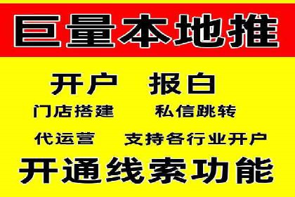 百度推广在旅游行业的运用